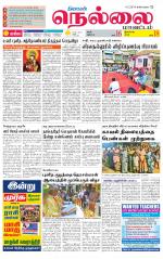 Nellai District-Tirunelveli Supplement