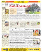 Guntur Constituencies