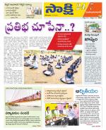 Mahabubabad District