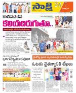 Suryapet District
