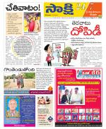 SPSR Nellore District