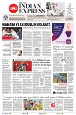 The New Indian Express-Tirunelveli