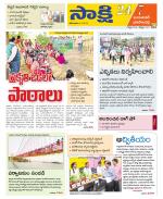 Jayashankar District