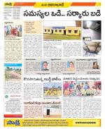 Adilabad Constituencies