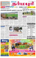Dharmapuri-Salem Supplement
