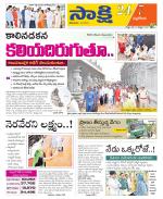 Nalgonda District