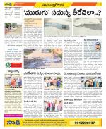 Nalgonda Constituencies