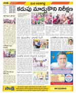 Vijayawada City Constituencies