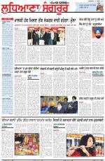 Punjabi Tribune (Ludhiana)