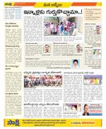 YSR Kadapa Constituencies