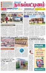 Nagai-Trichy Supplement