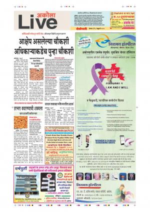 4 Feb Akola Live