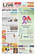Amravati Live