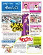 Karimnagar