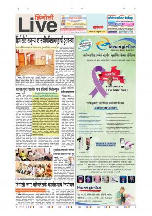 4 Feb Hingoli Live