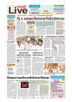 Parbhani Live