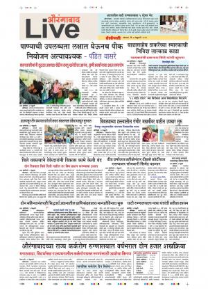 4 Feb Aurangabad Live