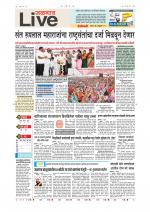 Jalgaon Live
