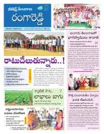 Rangareddy