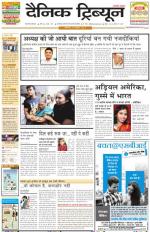 DT_21_Dec_2013_Gurgaon