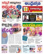 Visakhapatnam District