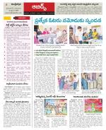 Hyderabad Constituencies