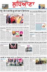 Punjabi Tribune (Ludhiana)