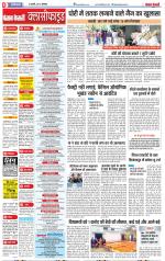 Ghaziabad - Punjab Kesari