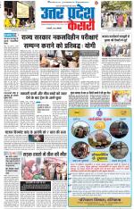 Aligarh - Punjab Kesari