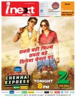 Dehradun Hindi ePaper, Dehradun Hindi Newspaper - InextLive