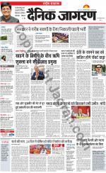 Dainik Jagran