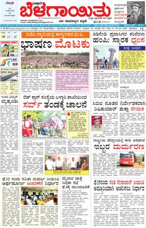 E.Paper   03-02-2019