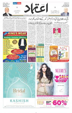 Etemaad Daily 3rd February 2019 Epaper