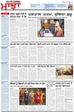 Punjabi Tribune (Majha/Doaba)