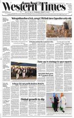 Ahmedabad English (Morn. Daily)