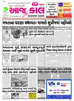 Bhavnagar