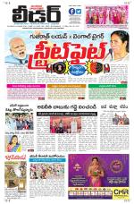 Leader Telugu Daily