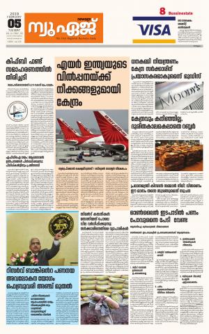 Newage Business Daily