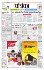 Patrika Bhilai