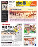 Vijayanagaram District