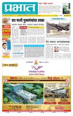 अहमदनगर आवृत्ती