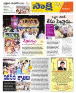 Visakhapatnam District - Old