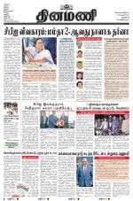 Dinamani - New Delhi