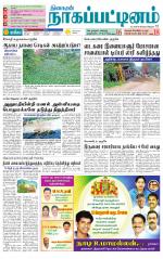 Nagai-Trichy Supplement
