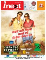 Lucknow Hindi ePaper, Lucknow Hindi Newspaper - InextLive