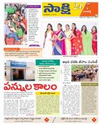 Ranga Reddy District