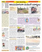 Ranga Reddy Constituencies