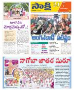 Mancherial District