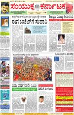 Namma Kalaburagi ಕಲಬುರಗಿ