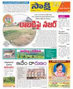 Bhadradri District